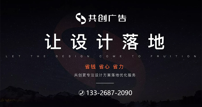 汕尾标识